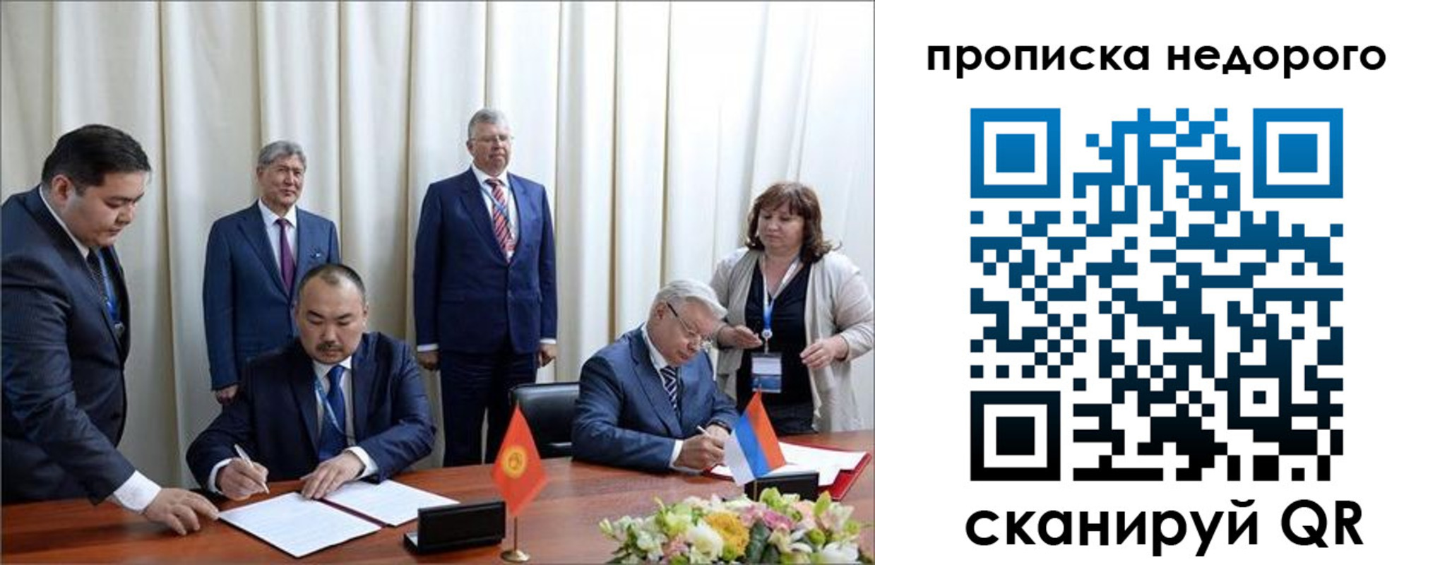 пропишу в квартире в Симе