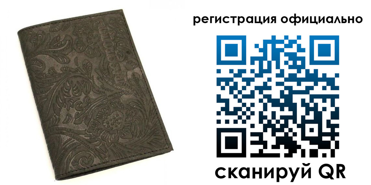 где прописаться в Симе